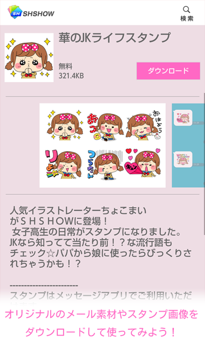SHSHOW SHSHOW