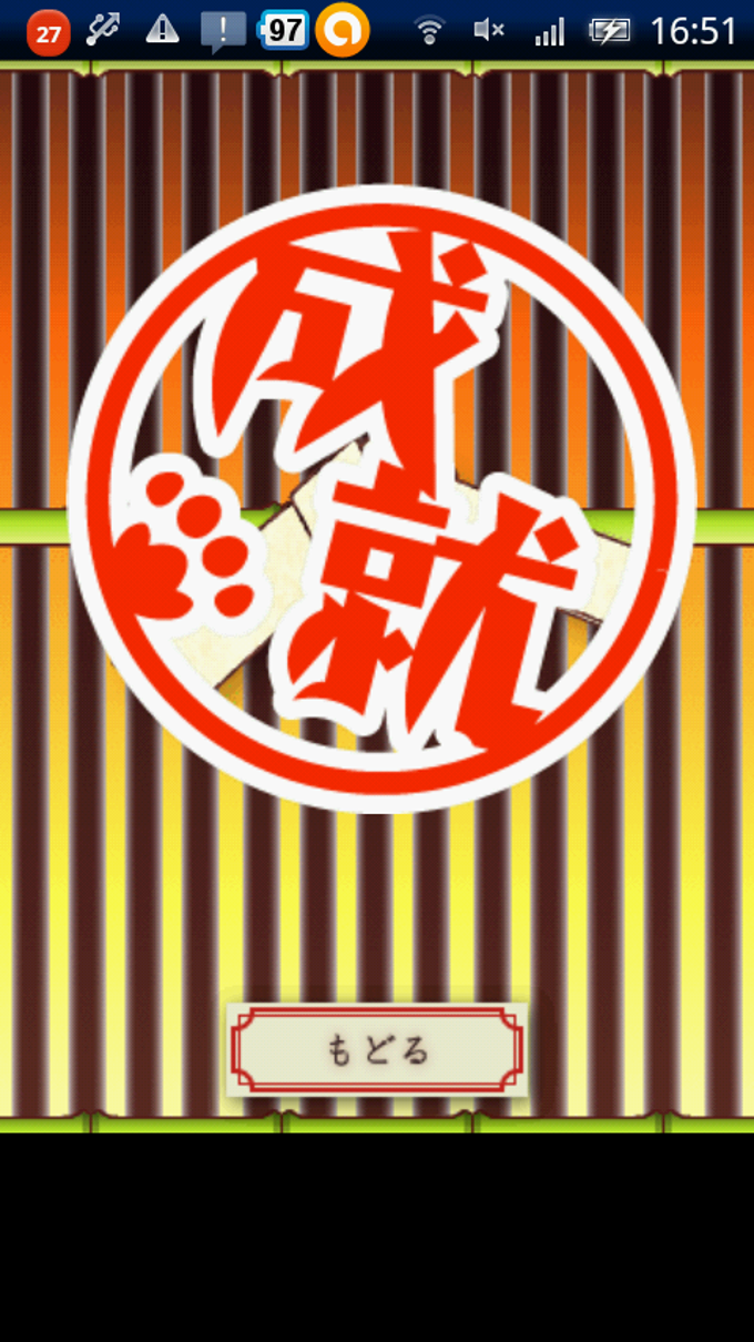 森羅万象おみくじうらない 森羅万象おみくじうらない