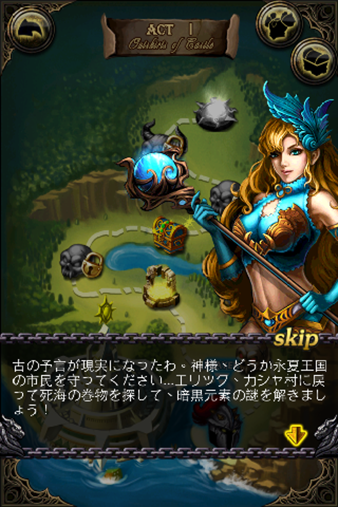 パズル騎士団 パズル騎士団