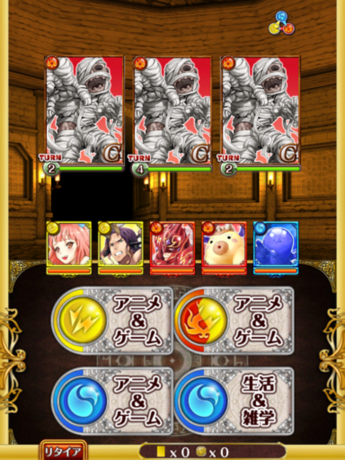 クイズRPG 魔法使いと黒猫のウィズ クイズRPG 魔法使いと黒猫のウィズ