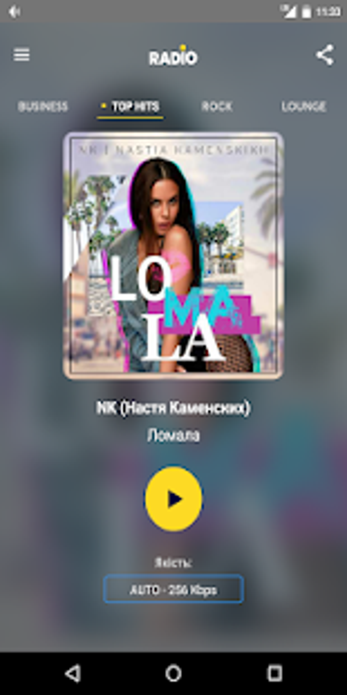 Radio Kyivstar онлайн музика без зайвої реклами APK для Android — Скачать