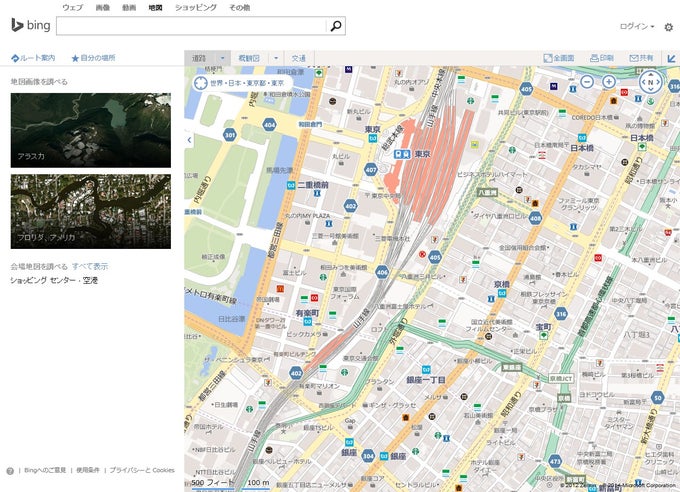 Bing 地図 Bing 地図