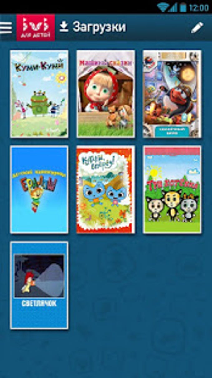 ivi kids для Android — Скачать