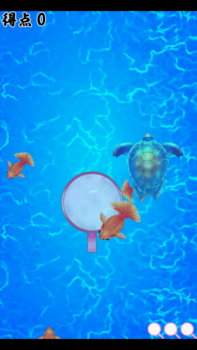 金魚の達人 ぷらす 無料ゲーム For Android 無料 ダウンロード 金魚の達人 ぷらす 無料ゲーム For Android 無料 ダウンロード