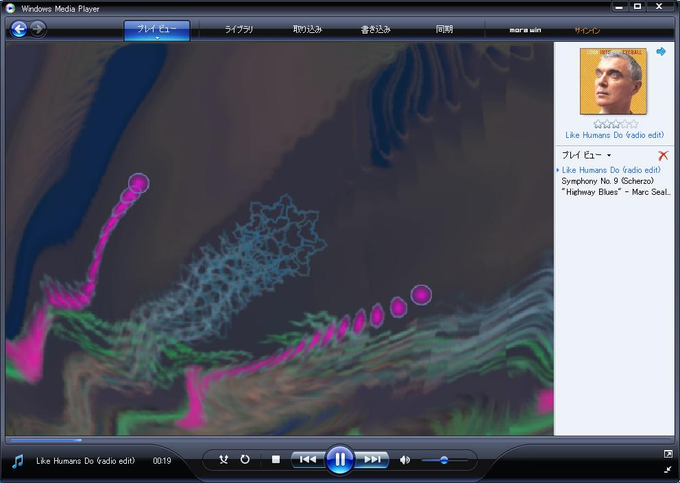 Windows Media Player Windows Media Player