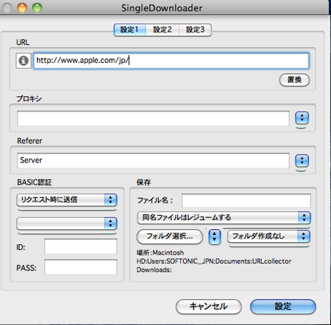 URL collector URL collector