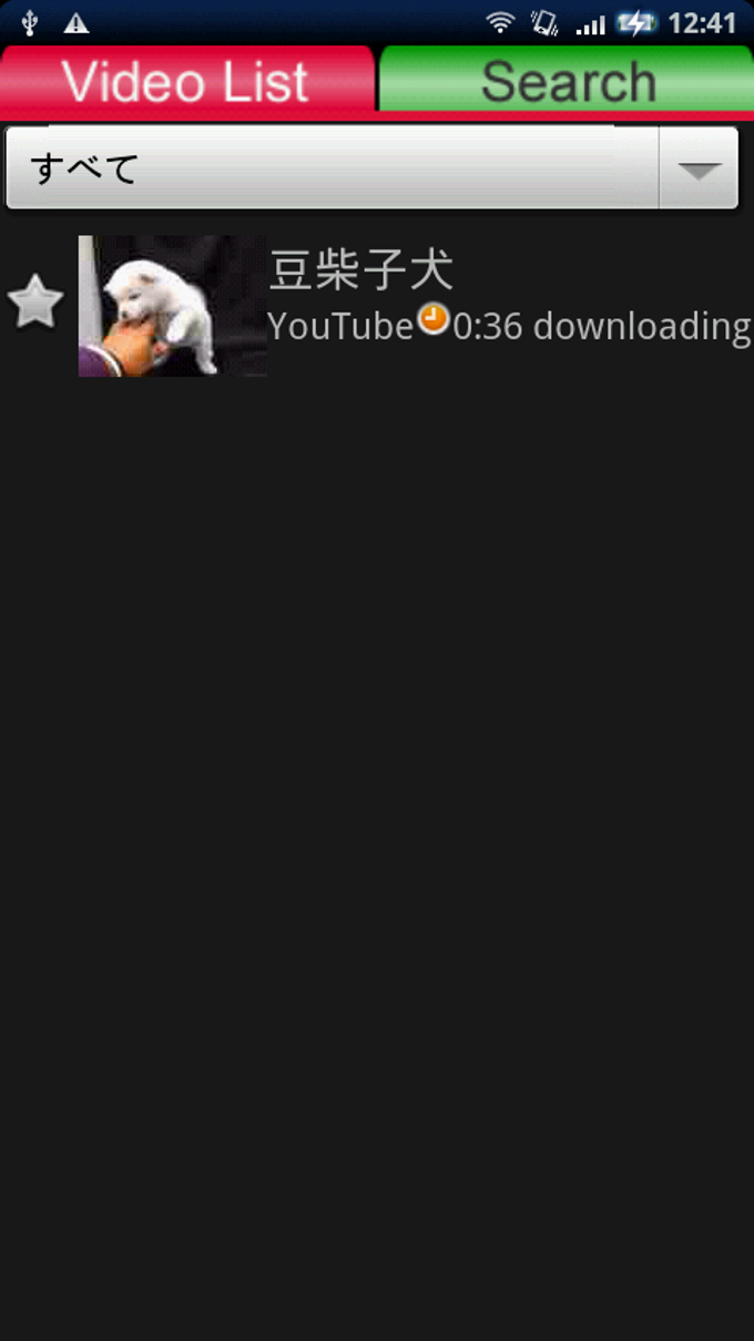 Adown Adown