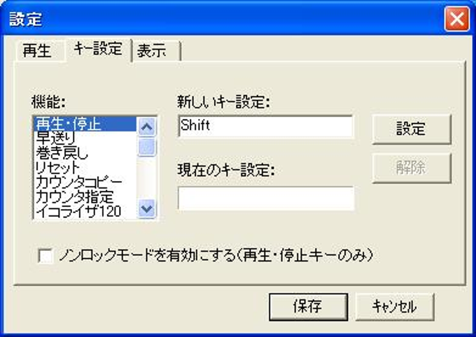 Okoshiyasu2 Okoshiyasu2