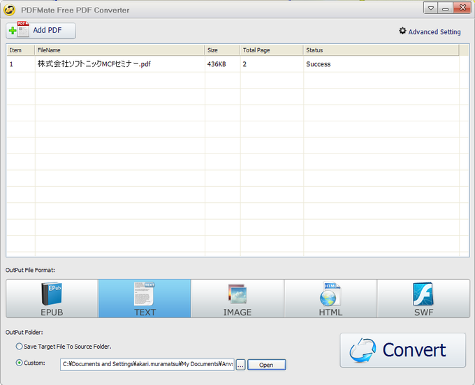 PDFMate Free PDF Converter PDFMate Free PDF Converter