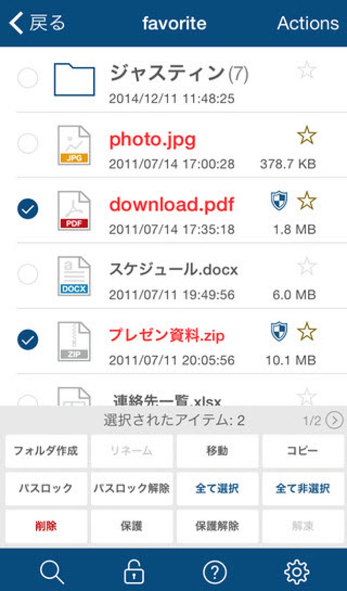 Clipbox Clipbox