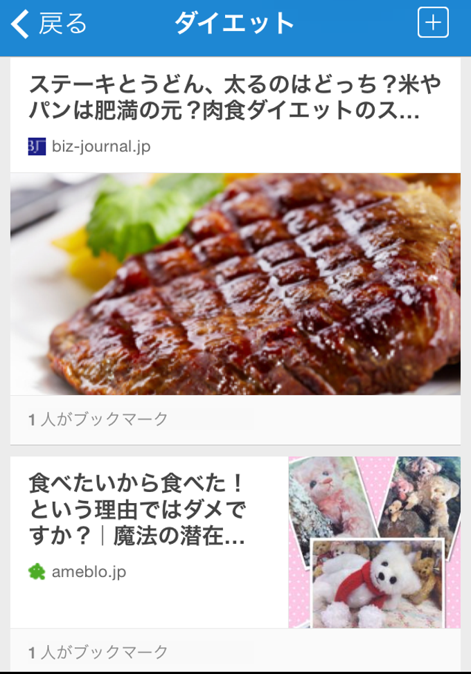 Presso:ソーシャルニュース Presso:ソーシャルニュース