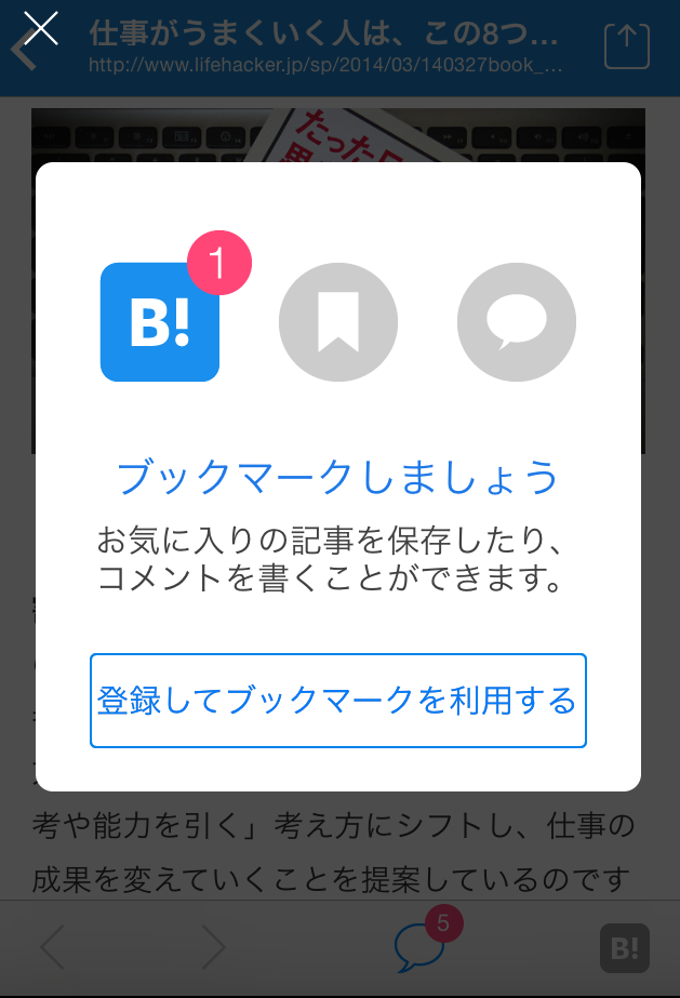 Presso:ソーシャルニュース Presso:ソーシャルニュース