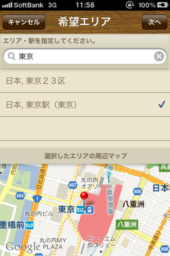 foodstoQ foodstoQ