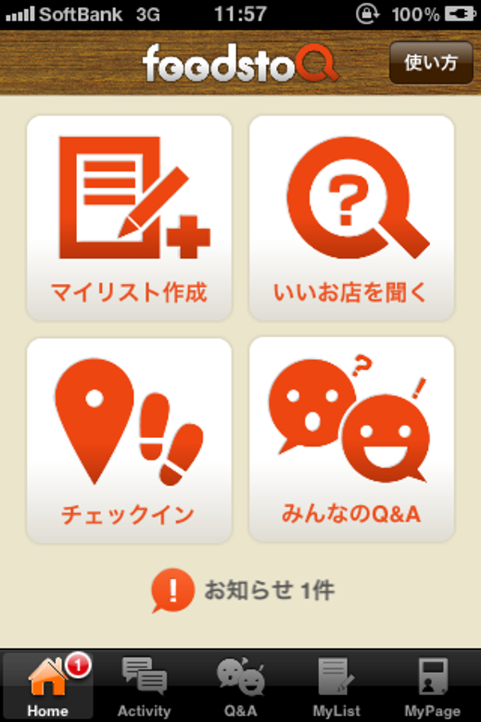 foodstoQ foodstoQ