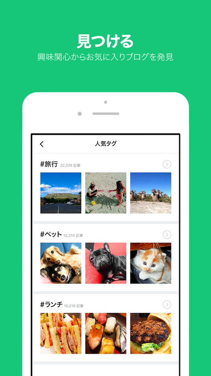 LINE BLOG LINE BLOG