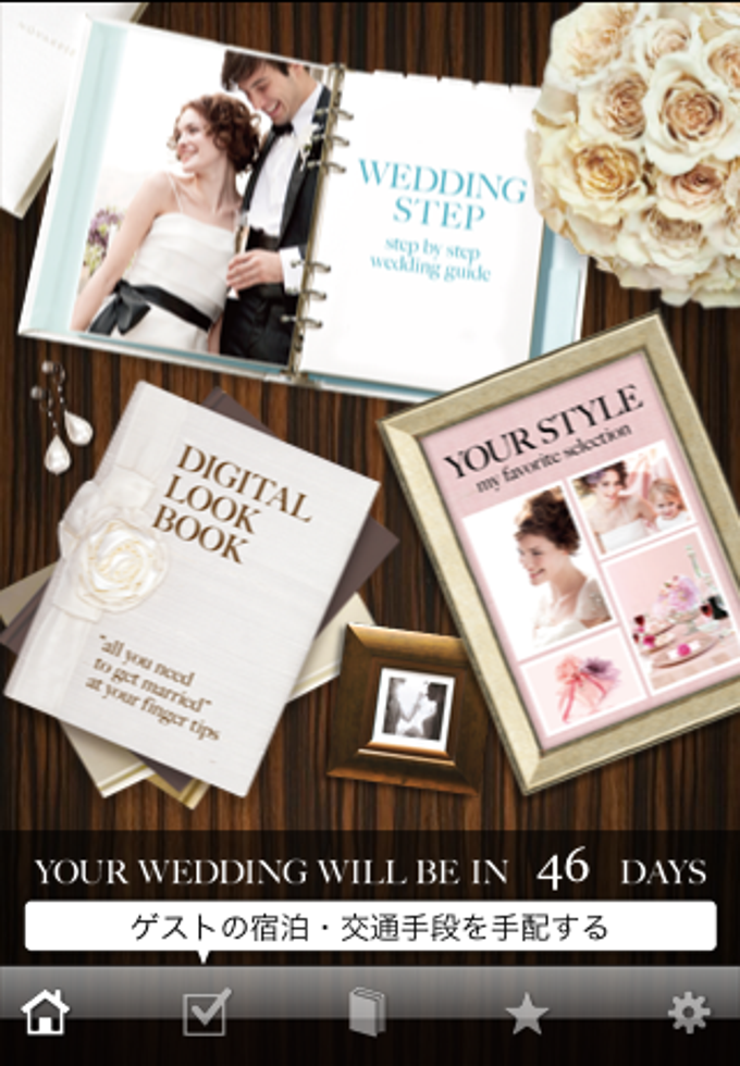 Wedding Chic Wedding Chic