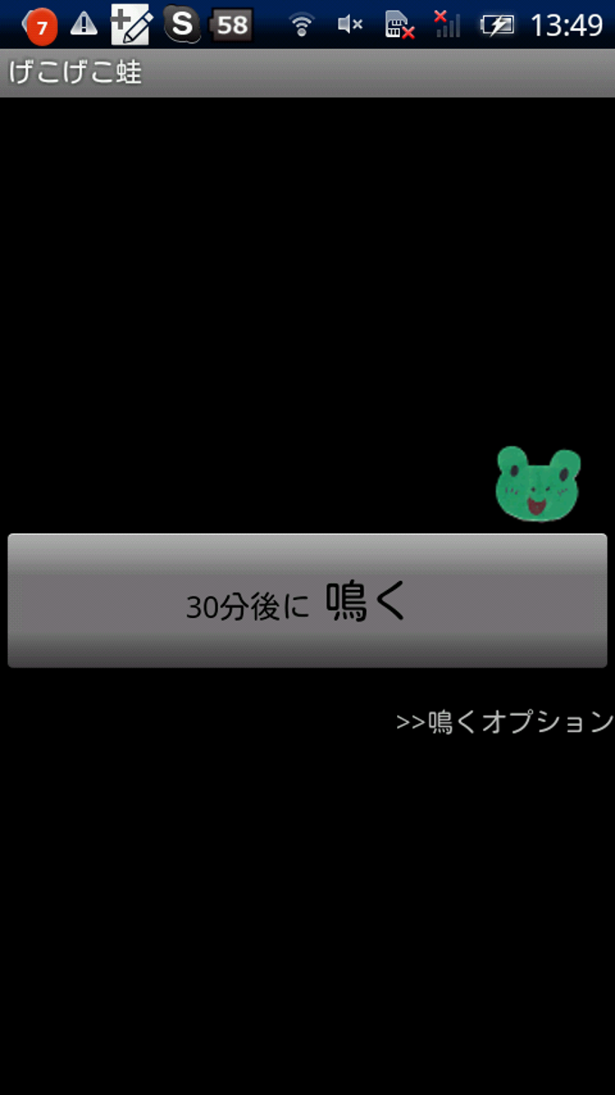 げこげこ蛙 げこげこ蛙
