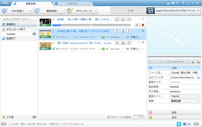 Any Dvd Converter 無料 ダウンロード