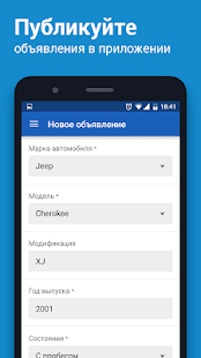 av.by продажа авто в Беларуси APK для Android — Скачать