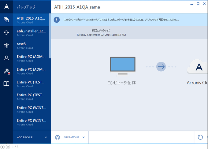 Acronis True Image 2015 for PC 1 PC Acronis True Image 2015 for PC 1 PC