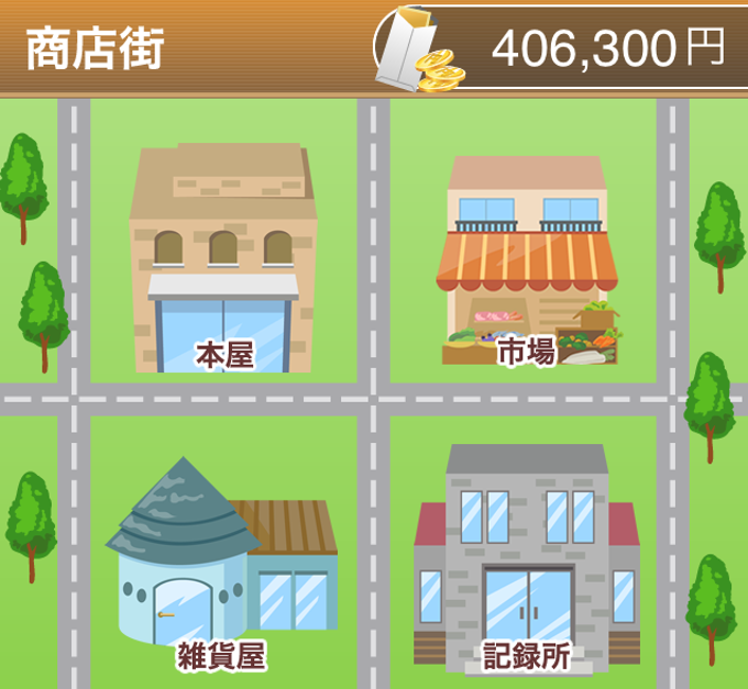 僕の給食~懐かしの学校給食を作ろう!~ 僕の給食~懐かしの学校給食を作ろう!~