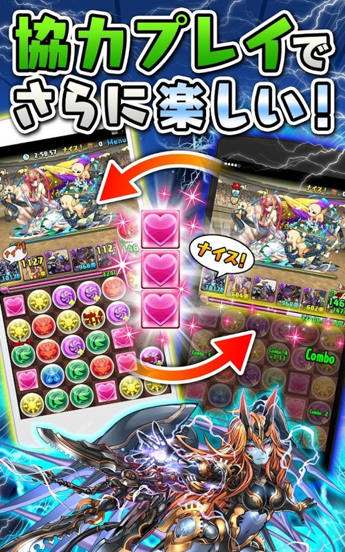 パズル&ドラゴンズ パズル&ドラゴンズ