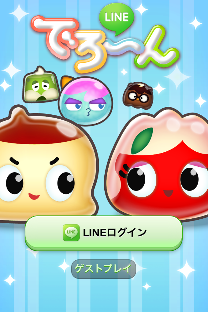 LINE でろーん LINE でろーん