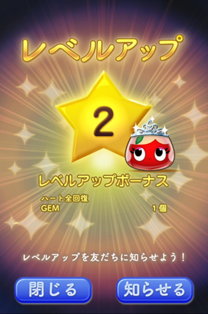 LINE でろーん LINE でろーん