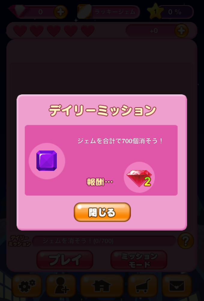 LINE DROP スピリットキャッチャーレイレイ LINE DROP スピリットキャッチャーレイレイ