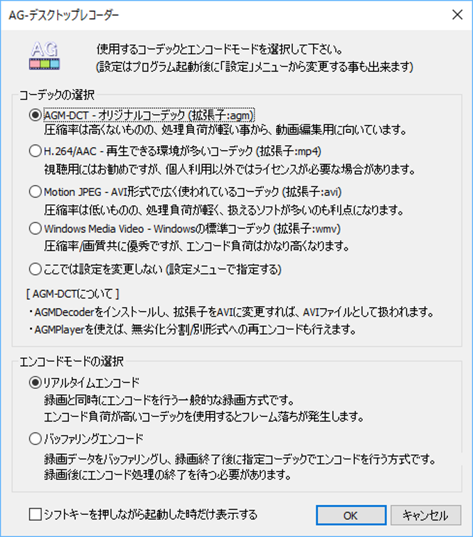 AG-デスクトップレコーダー AG-デスクトップレコーダー