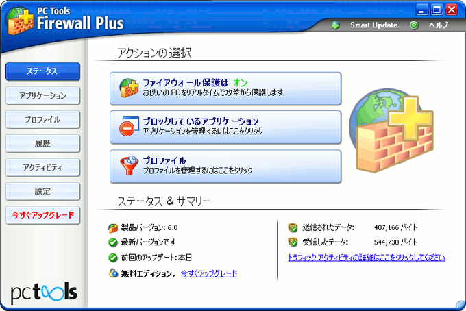 PC Tools Firewall Plus PC Tools Firewall Plus