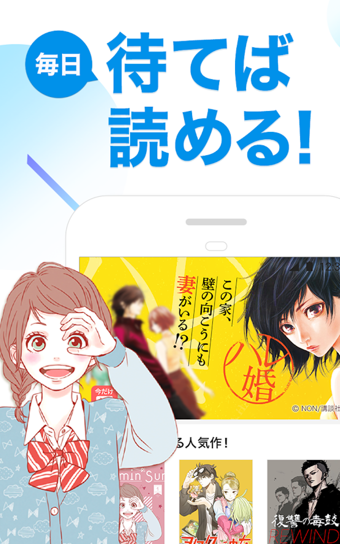 ピッコマ ピッコマ