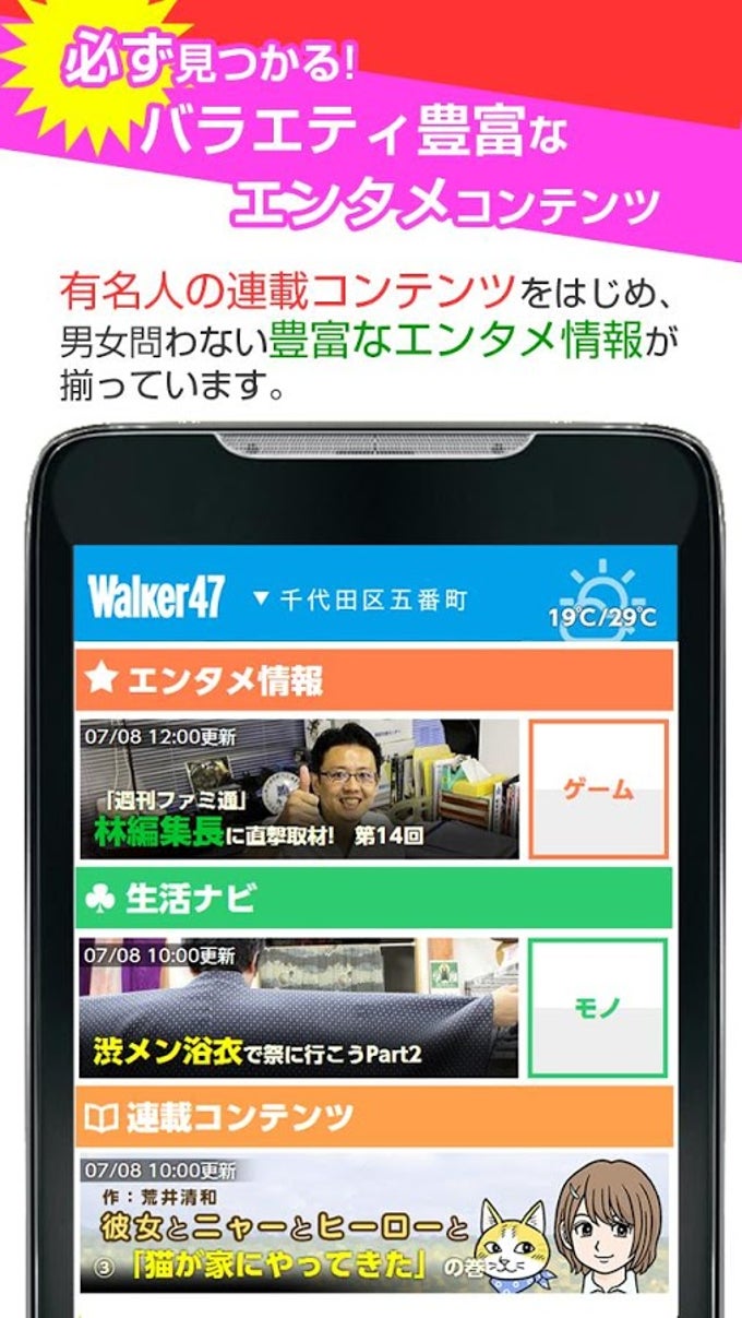 Walker47 Walker47