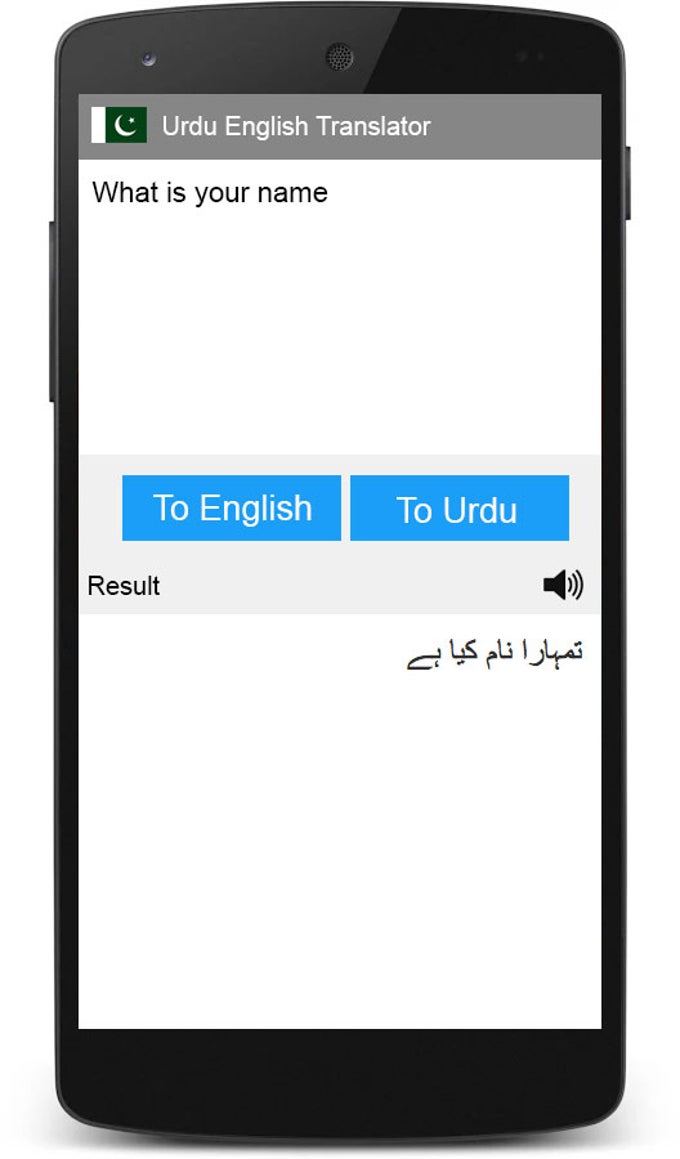 Urdu English Translator Urdu English Translator