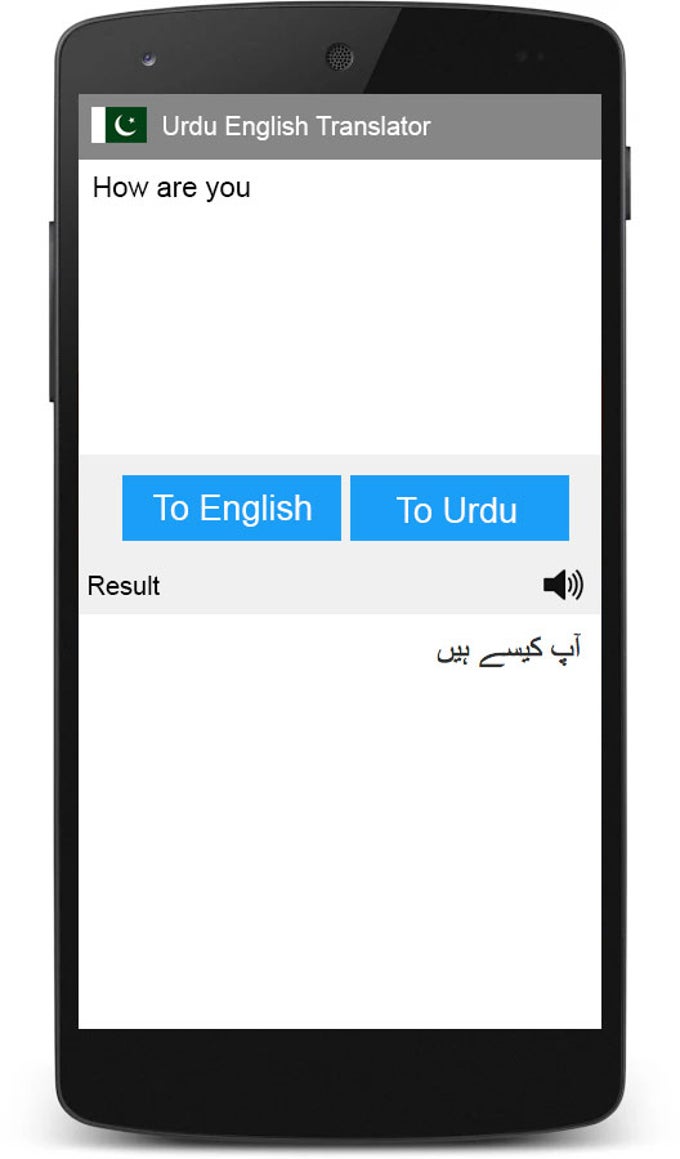 Urdu English Translator Urdu English Translator