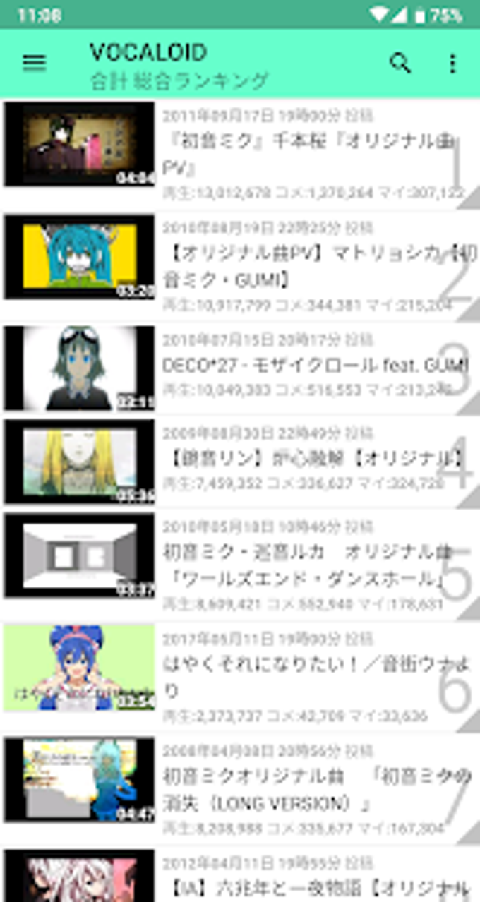 Nicoid ニコニコ動画プレイヤー For Androidを無料ダウンロード ソフトニック