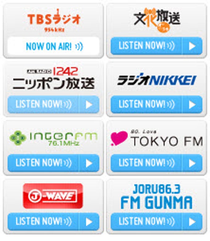 radiko.jpガジェット radiko.jpガジェット