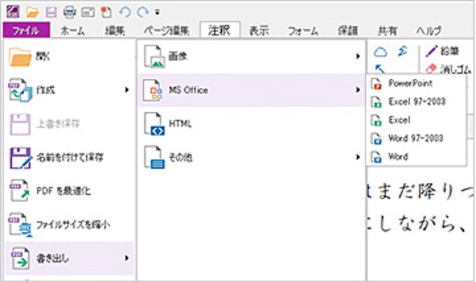 Foxit PhantomPDF Foxit PhantomPDF