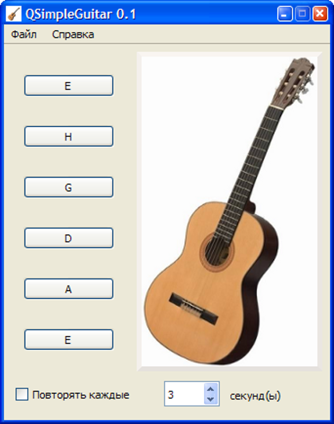 QSimpleGuitar