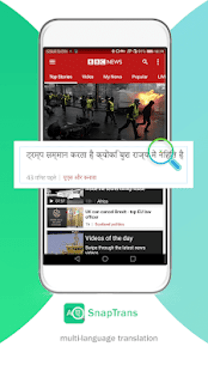 SnapTrans - language translate Free Translator APK для Android — Скачать