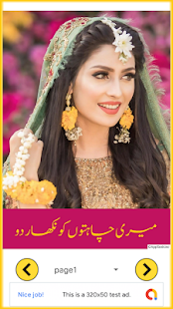 meri chahatoon ko nikhar do Romantic Urdu Novel