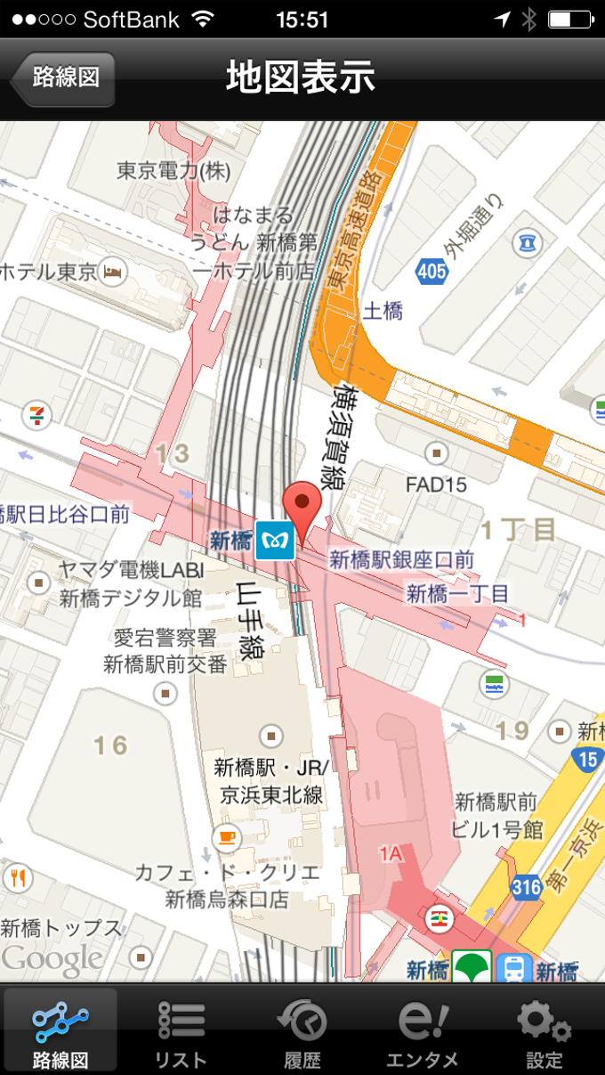 メトロタッチ メトロタッチ