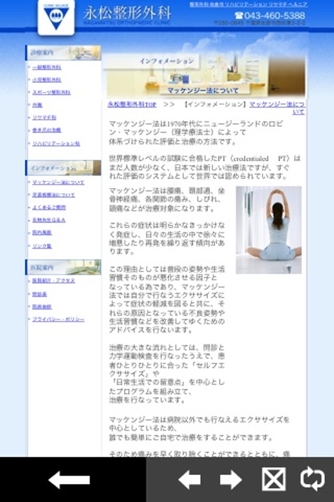 トレンドデスク トレンドデスク