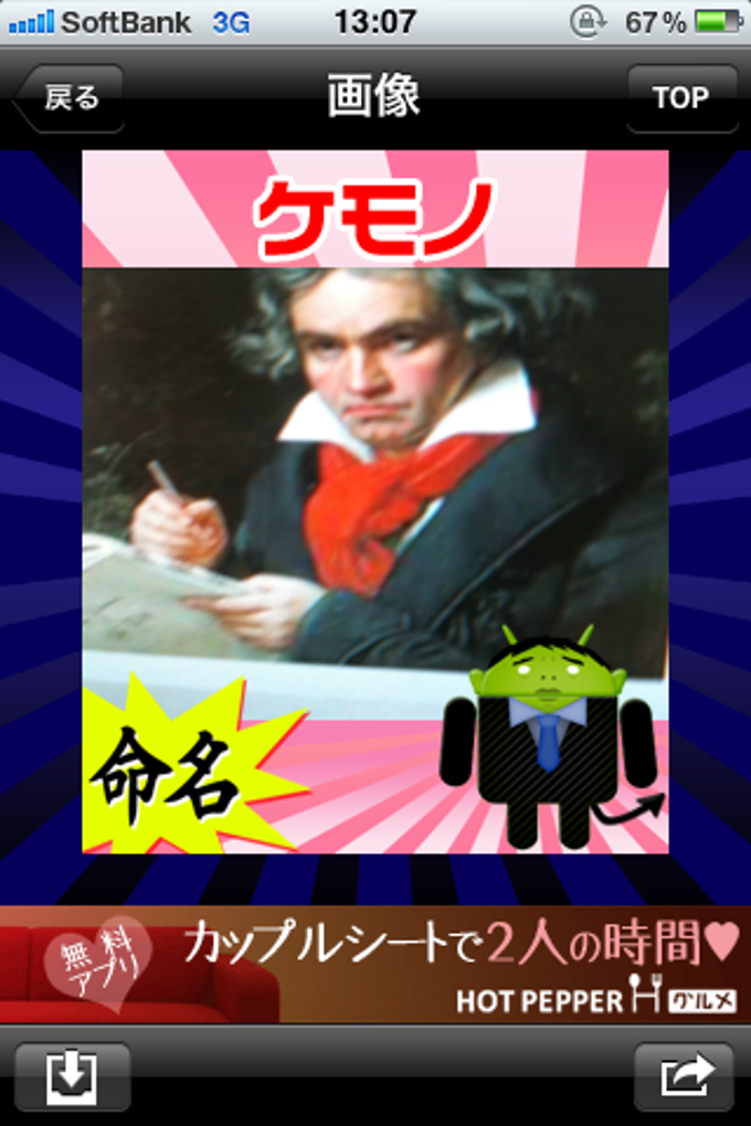 毒舌ニックネーム 毒舌ニックネーム