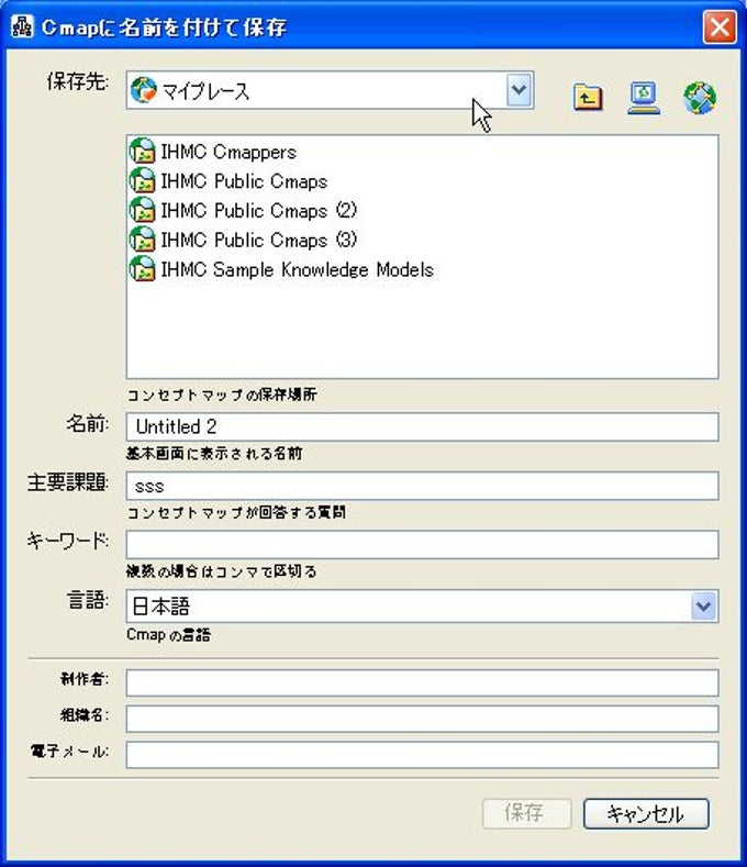 cmaptools 6.04 cmaptools 6.04