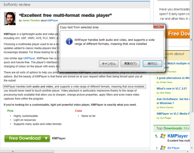Ground Truth Text 無料 ダウンロード