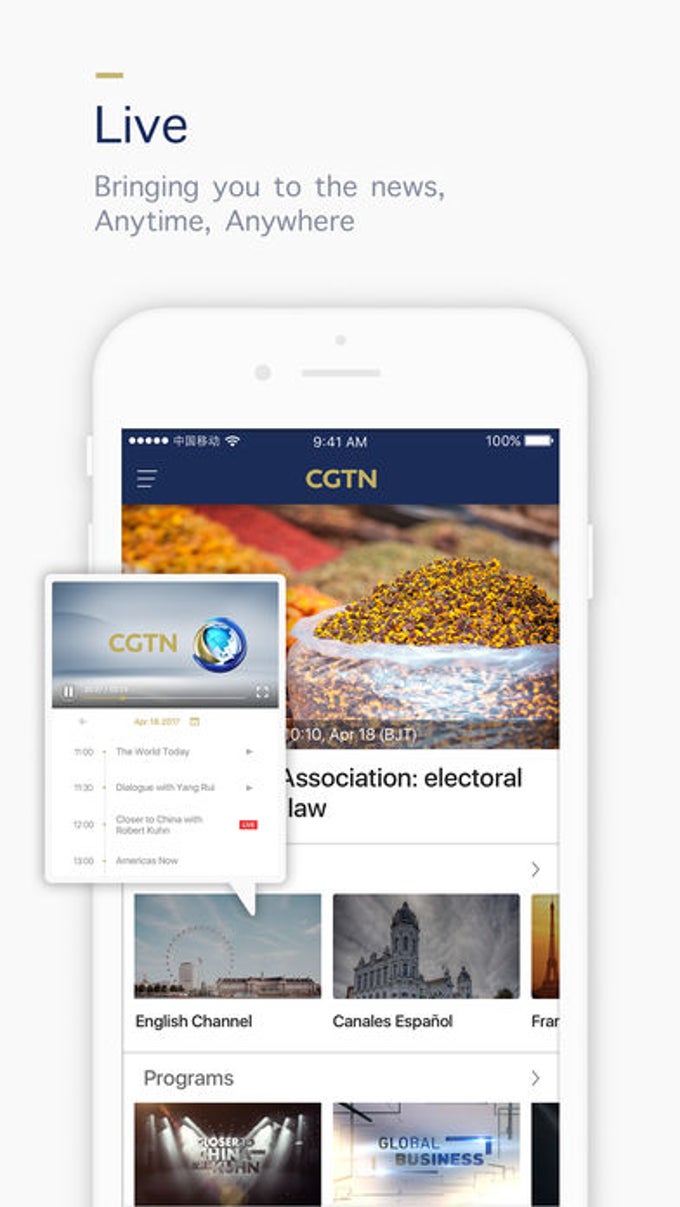 CGTN - China Global TV Network