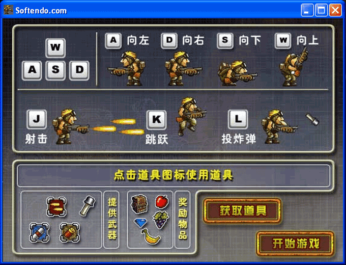 Metal Slug Metal Slug