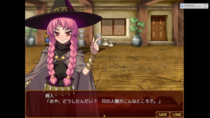 Otaku's Fantasy 2 Otaku's Fantasy 2