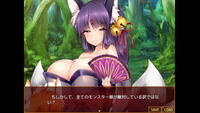 Otaku's Fantasy 2 Otaku's Fantasy 2